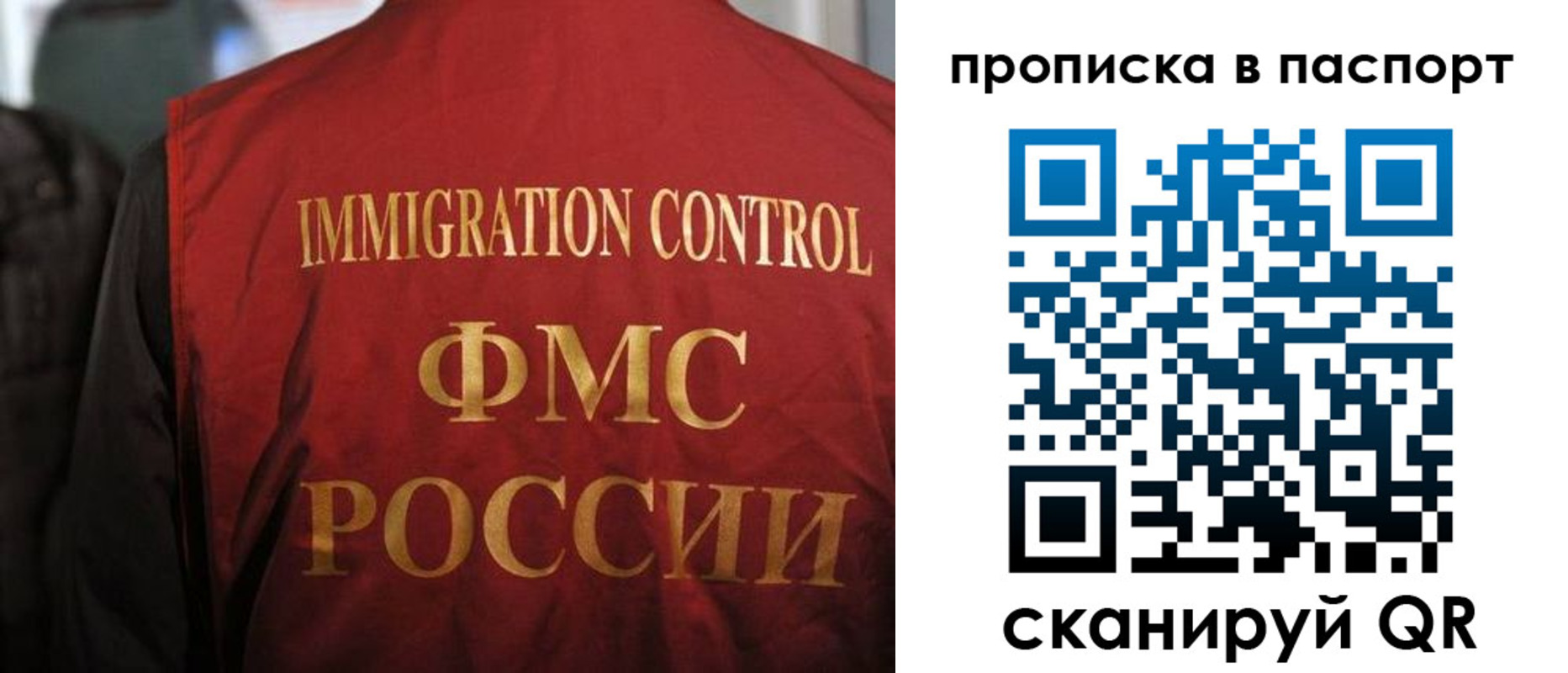 найти адрес прописки в Светлограде