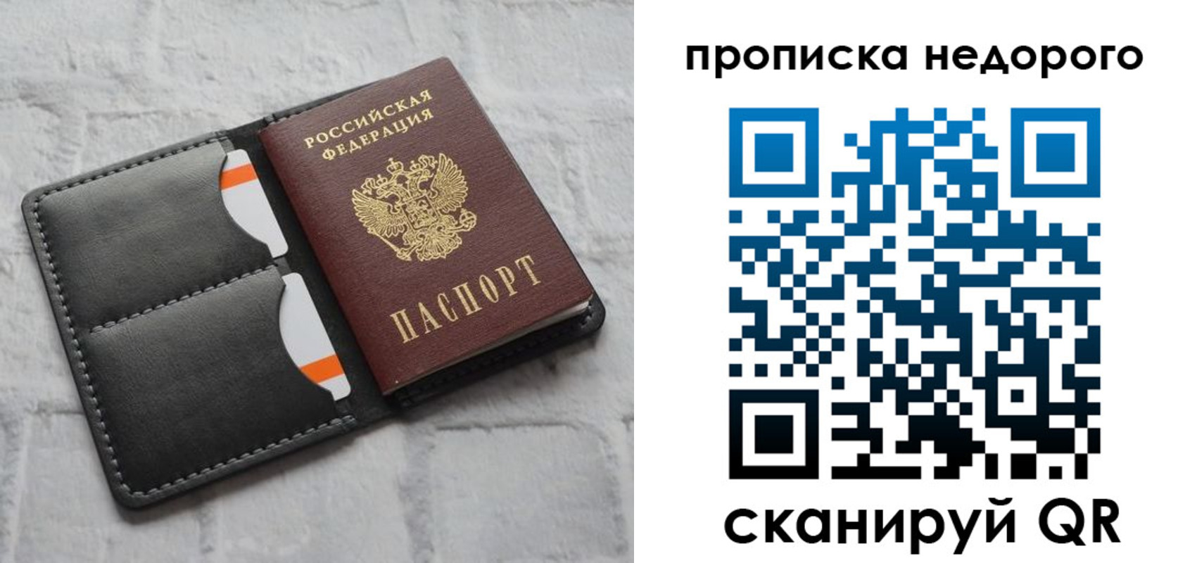 регистрация для школы в Светлограде